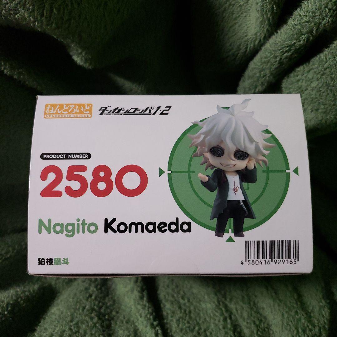 【新品未開封】ねんどろいど　狛枝凪斗