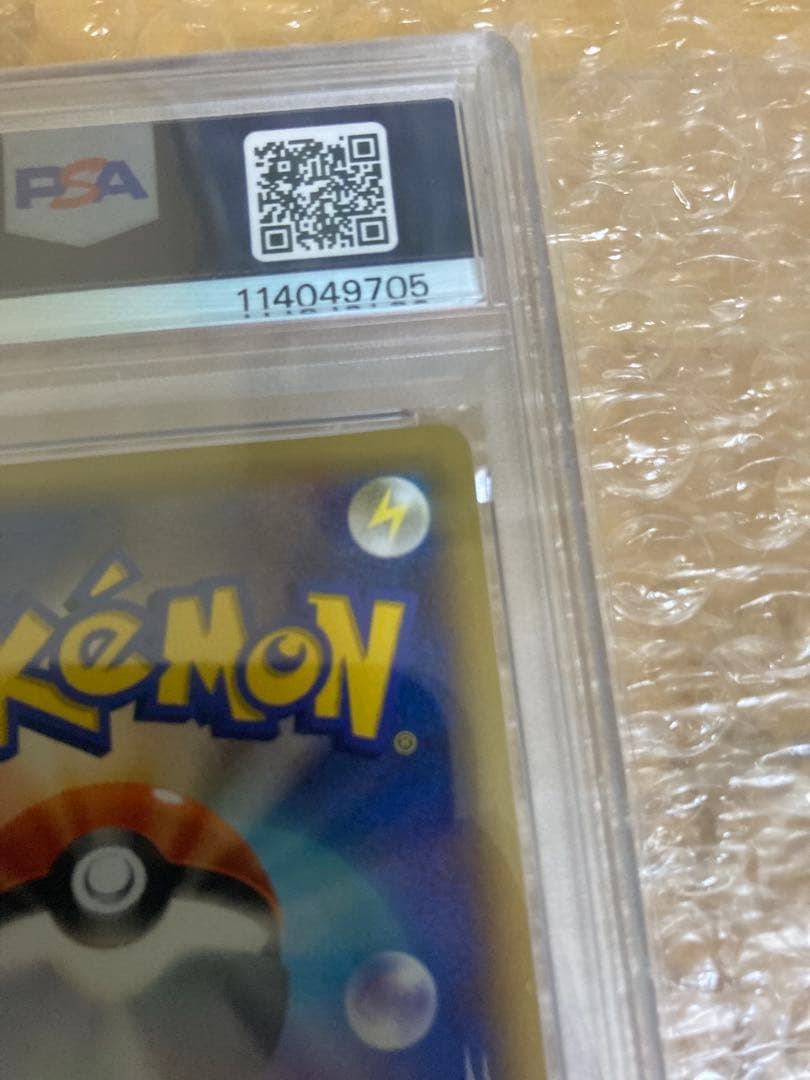 MリザードンRR PSA10