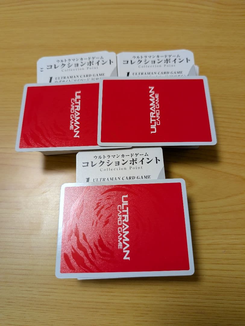 ウルトラマン カードゲーム コレクションポイント300枚