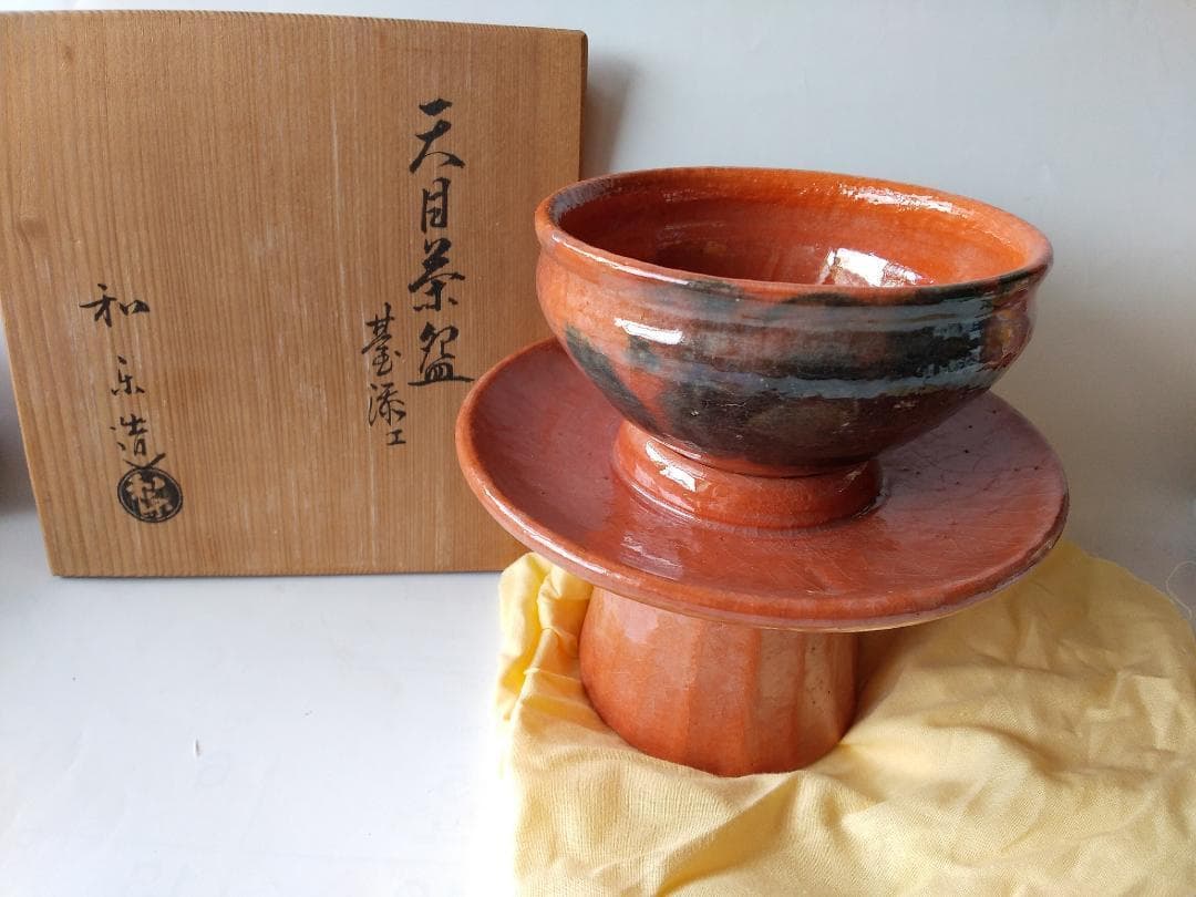 赤楽 天目茶碗 貴人台添エ 川崎和楽 作 赤楽茶碗 共箱 茶道具 抹茶碗 新品