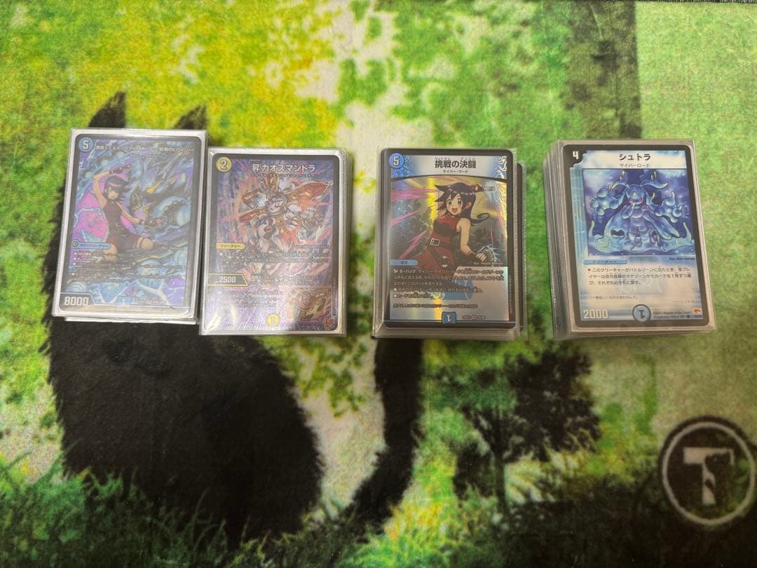 ん*ぎ様 デュエルマスターズ　サイバーデッキパーツ