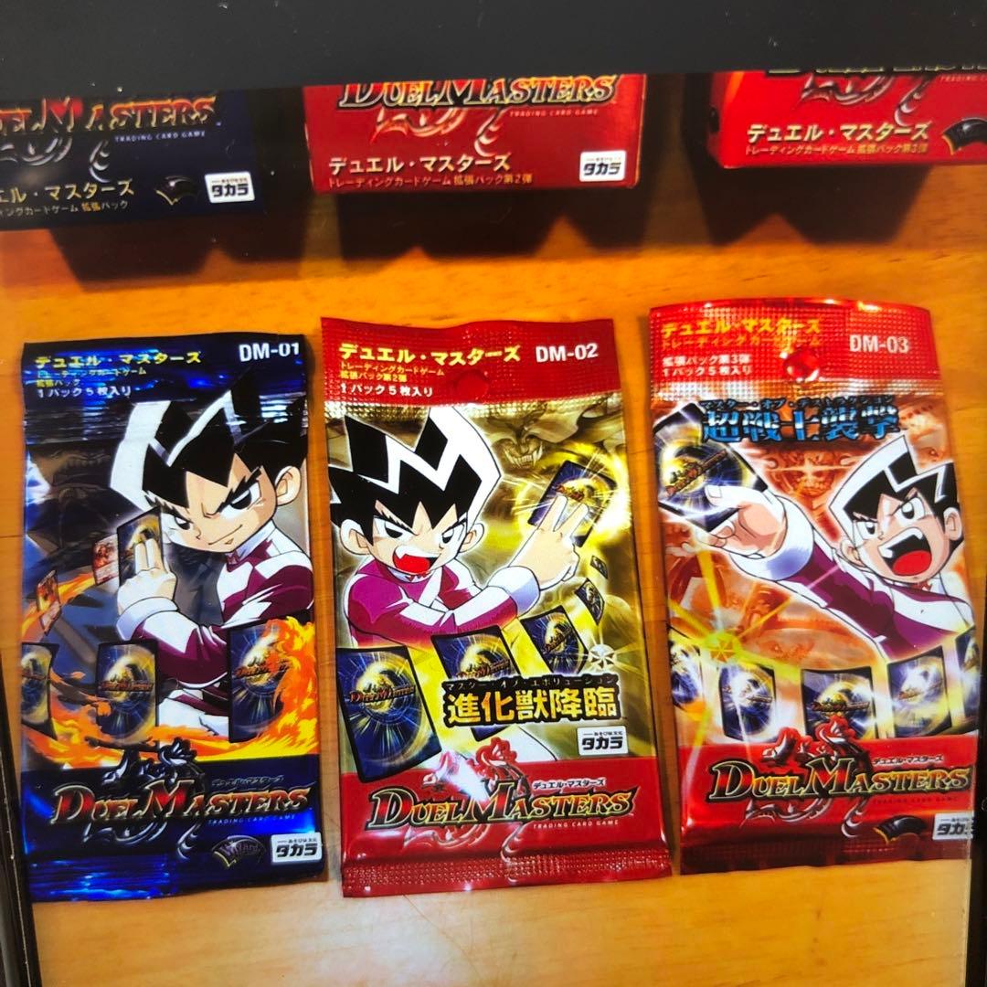 【絶版•希少】デュエルマスターズDM-01〜03 未開封　レアな外箱