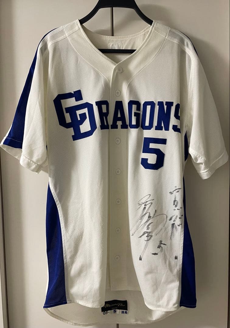 中日ドラゴンズ 渡邉博幸選手 実使用ユニフォーム直筆サイン入り ミズノプロ 貴重