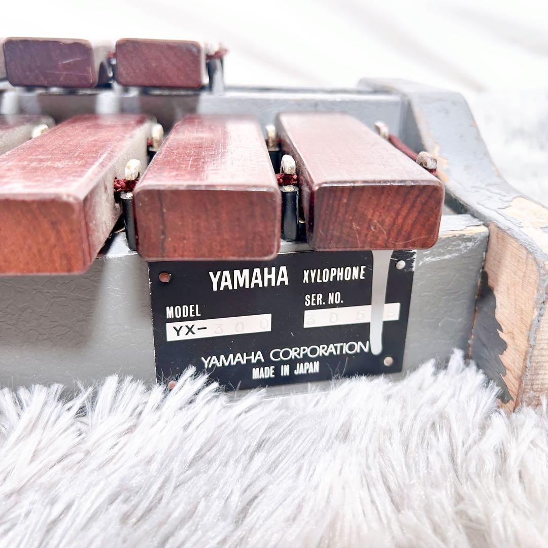 【生産終了】YAMAHA ヤマハ 木琴 XYOPHON YX-300 教材用