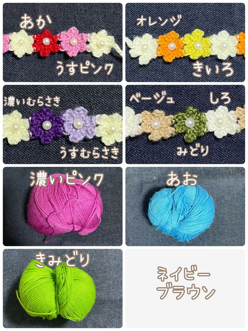 【オーダーページ】ちびぬい　服　ヘアバンド　なにわ男子　花冠　春服