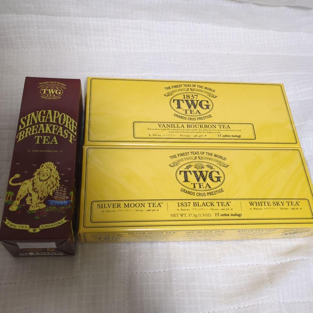 TWG Singapore Breakfast Tea 他　3つセット