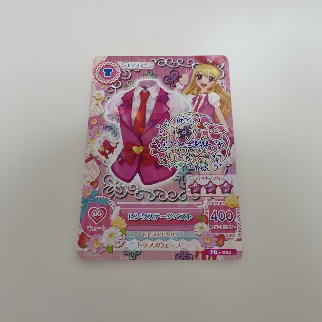 アイカツカード レア プロモ カード②