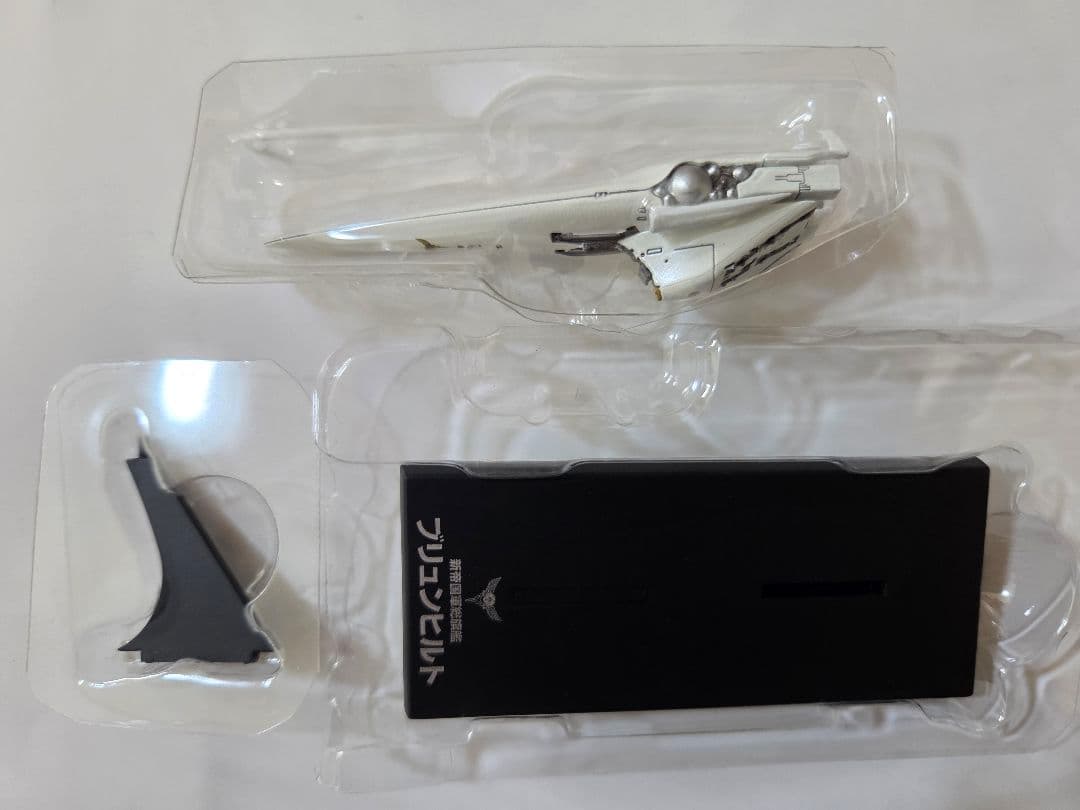 ブリュンヒルト 新帝国紋章 フリートファイルコレクション エンジン青色 限定版