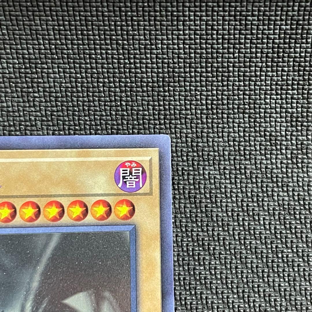 真紅眼の黒竜　ホログラフィック