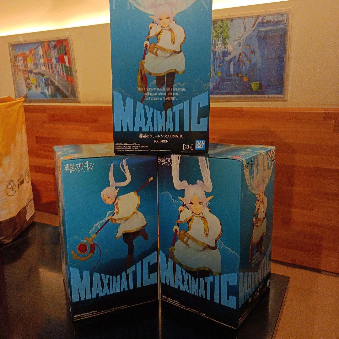 葬送のフリーレンフィギュア 9個セット