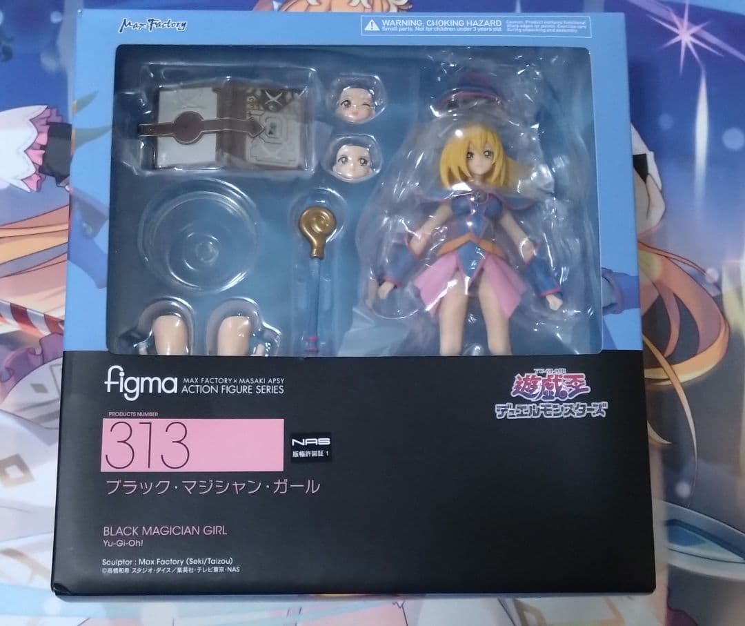 【未開封】figma ブラック・マジシャン・ガール