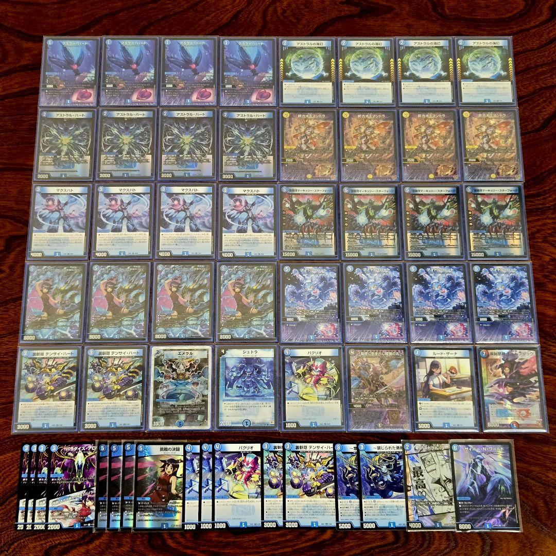 【メルカリ便/即日発送】青単サイバー　デッキ+パーツ　3重スリーブ　おやつHM横