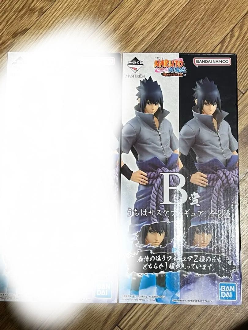 NARUTO 紡がれる火の意志 B賞サスケ 通常の瞳