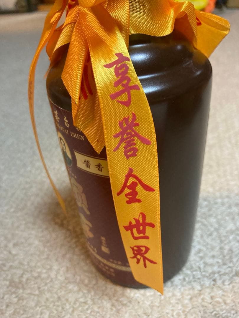 希少★貴州茅台酒 500ml 53% 頼茅 20年物 白酒