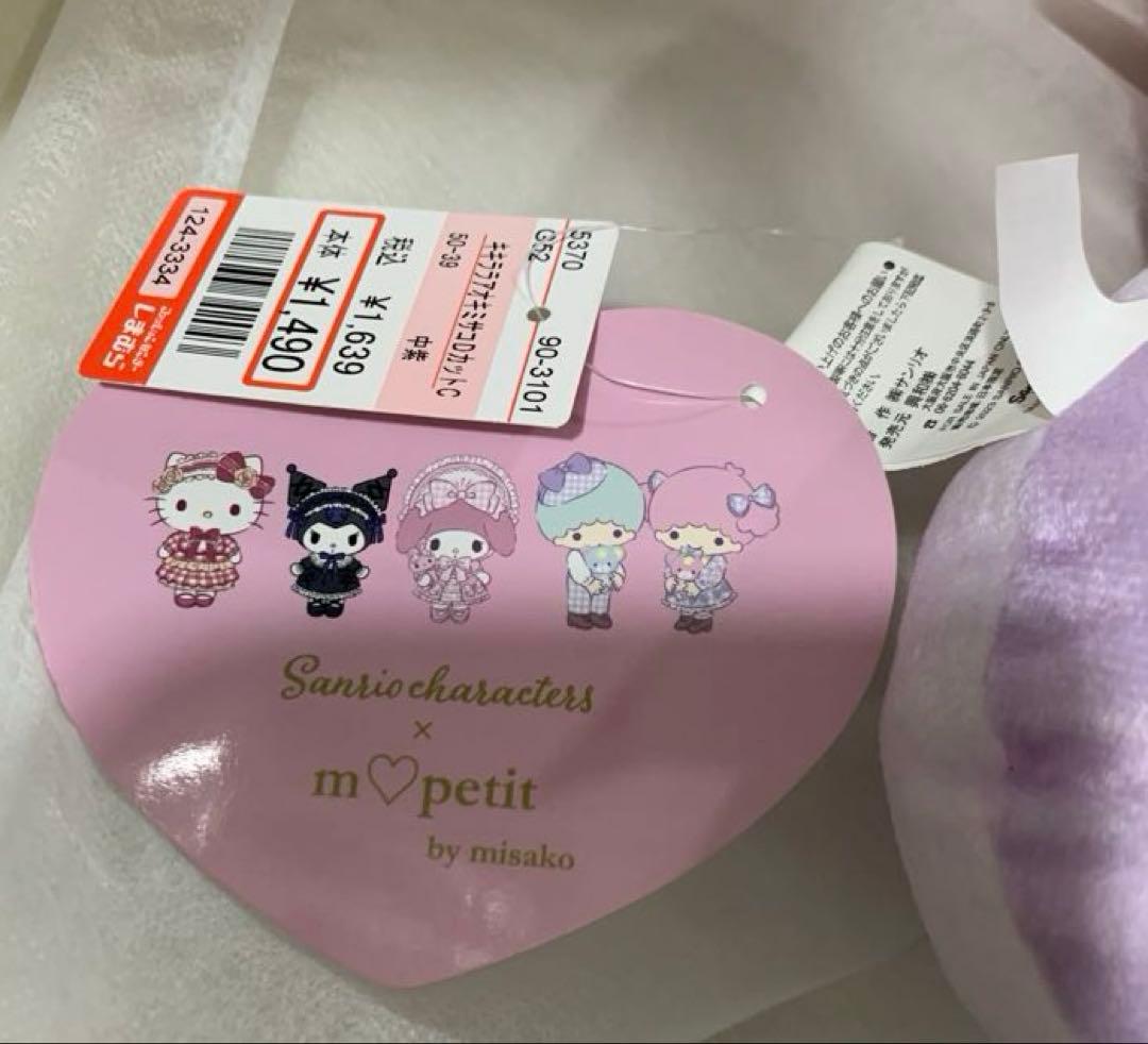 サンリオ リトルツインスターズ キキララ グッズまとめ売り