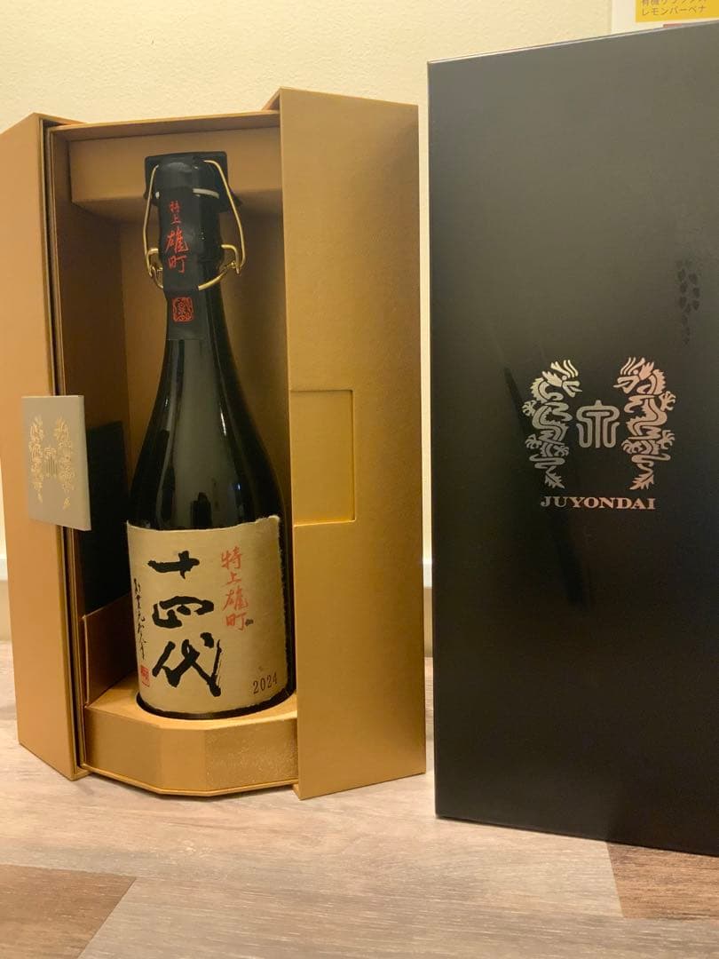 【空き瓶】十四代 特上雄町 720ml (2024年)　龍泉 を超える上位酒