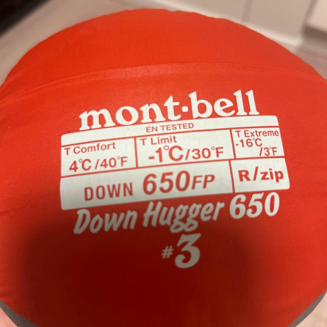 モンベル　ダウンハガー650#3 モンベル 冬用 シュラフ 寝袋
