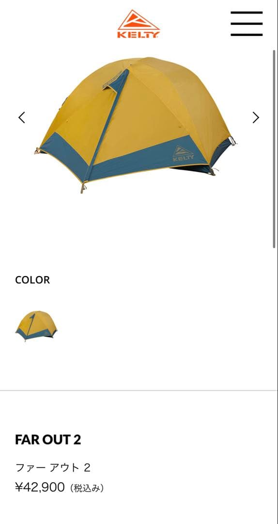 新品KELTYテントFAR OUT 2 ケルティ