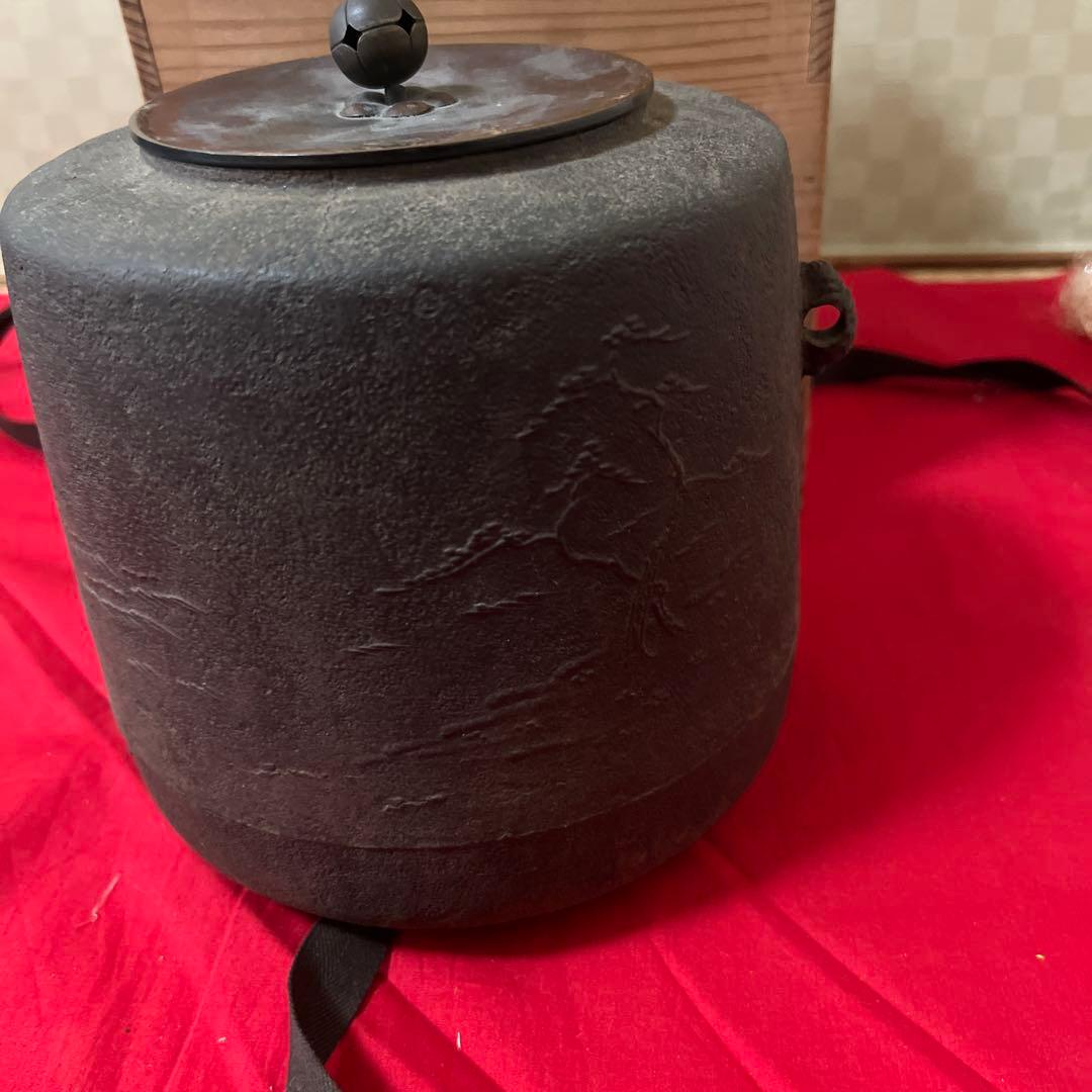 人間国宝 釜師 角谷一圭作 松地紋 筒釜 供箱　茶道具 保証品