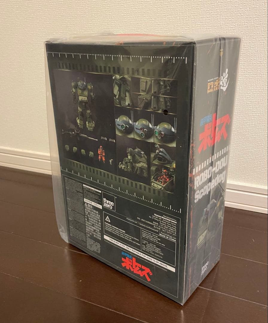 ロボ道　装甲騎兵ボトムズ　スコープドック