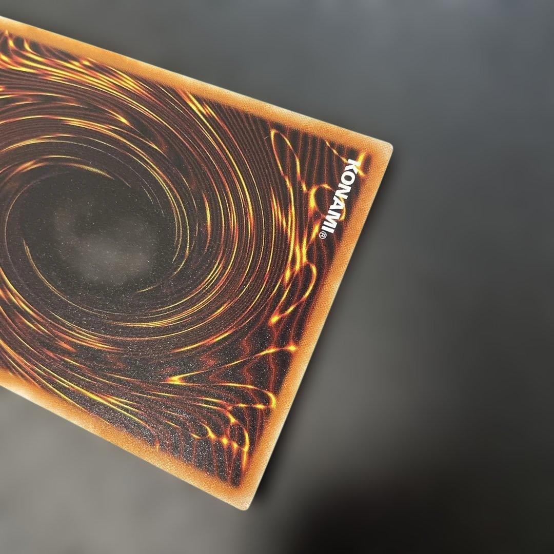 遊戯王　青眼の白龍 KCレア JMPR-JP001 2p1