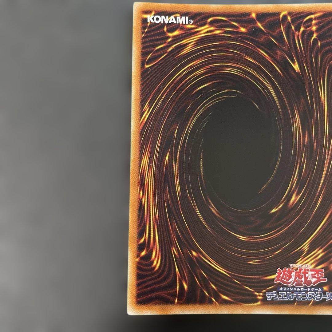 遊戯王　青眼の白龍 KCレア JMPR-JP001 2p1