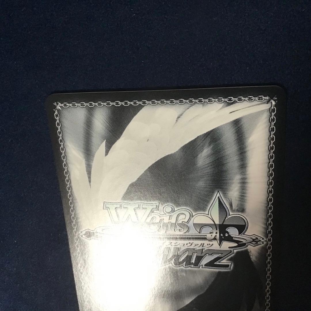 ヴァイスシュヴァルツ　トクベツな関係 祭里 SEC サイン