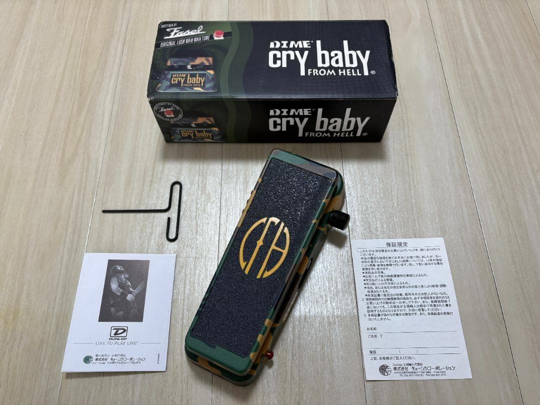 ギター Jim Dunlop DB-01 Dime Cry Baby From Hell