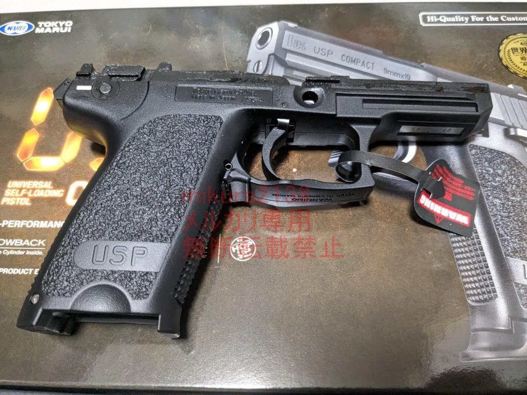新品　東京マルイ 純正 USP コンパクト フレーム セット　GBB