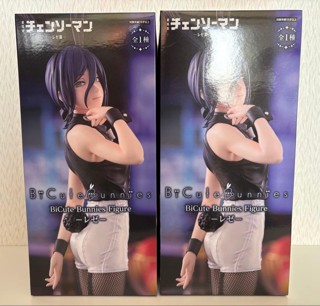 【チェンソーマン】レゼ篇-BiCute Bunnies Figure 2個セット