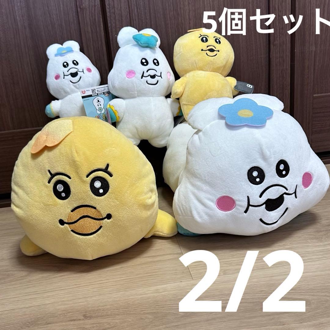 んぽちゃむ　きみまろ　ぬいぐるみ　5個セット(2/2)