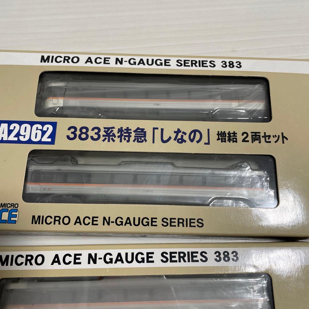 け*う様 A2960 383系 特急「しなの」 基本 6両セット＆A2962増結