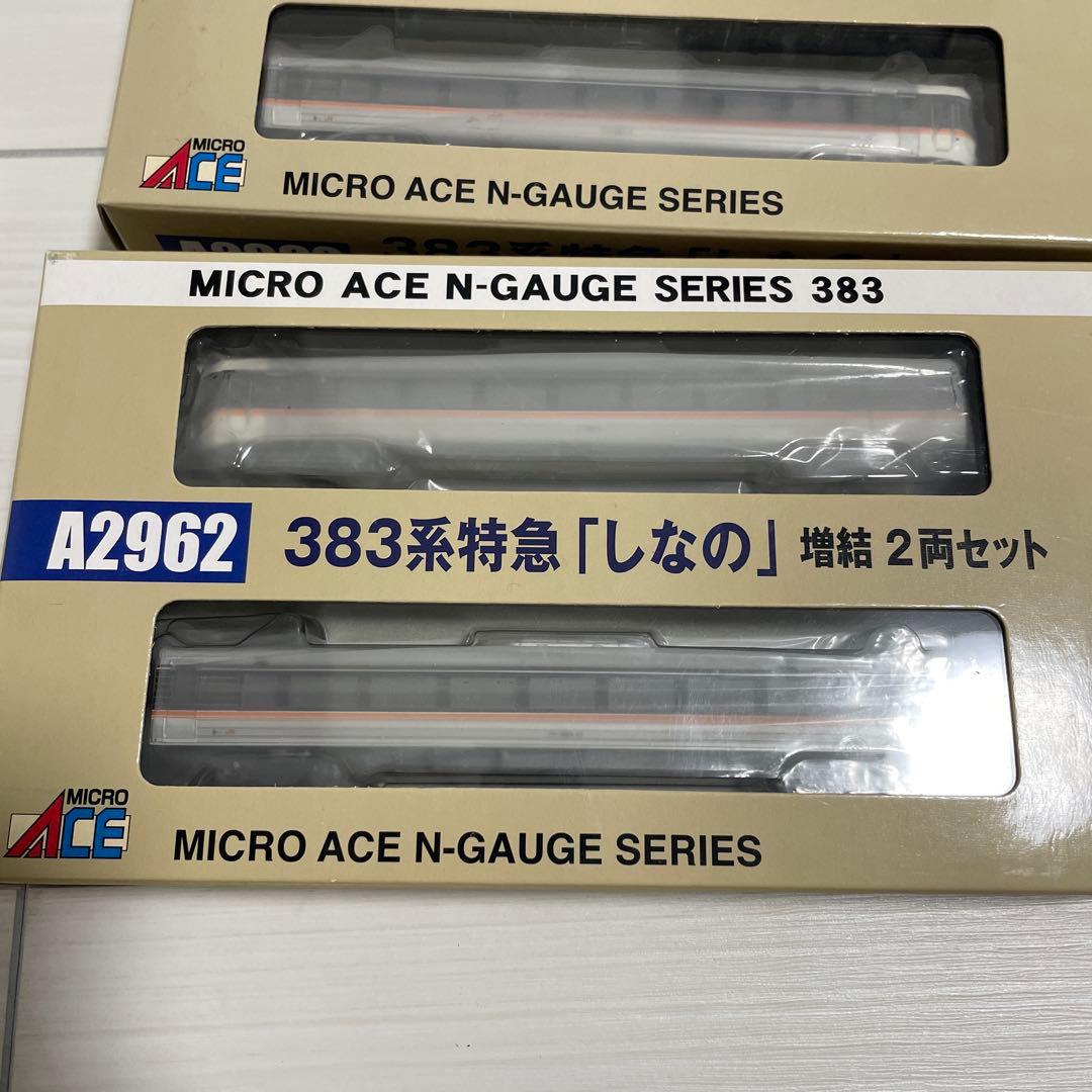 け*う様 A2960 383系 特急「しなの」 基本 6両セット＆A2962増結