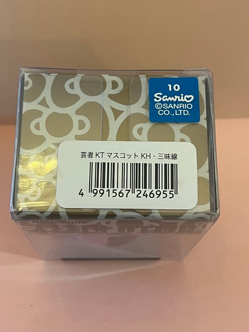 【未開封】ハローキティ 芸者デザイン キーホルダー