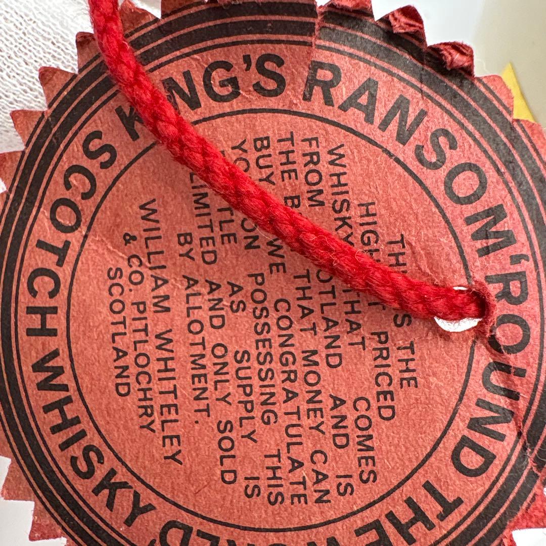 キングスランソン12年　750ml 陶器ボトル