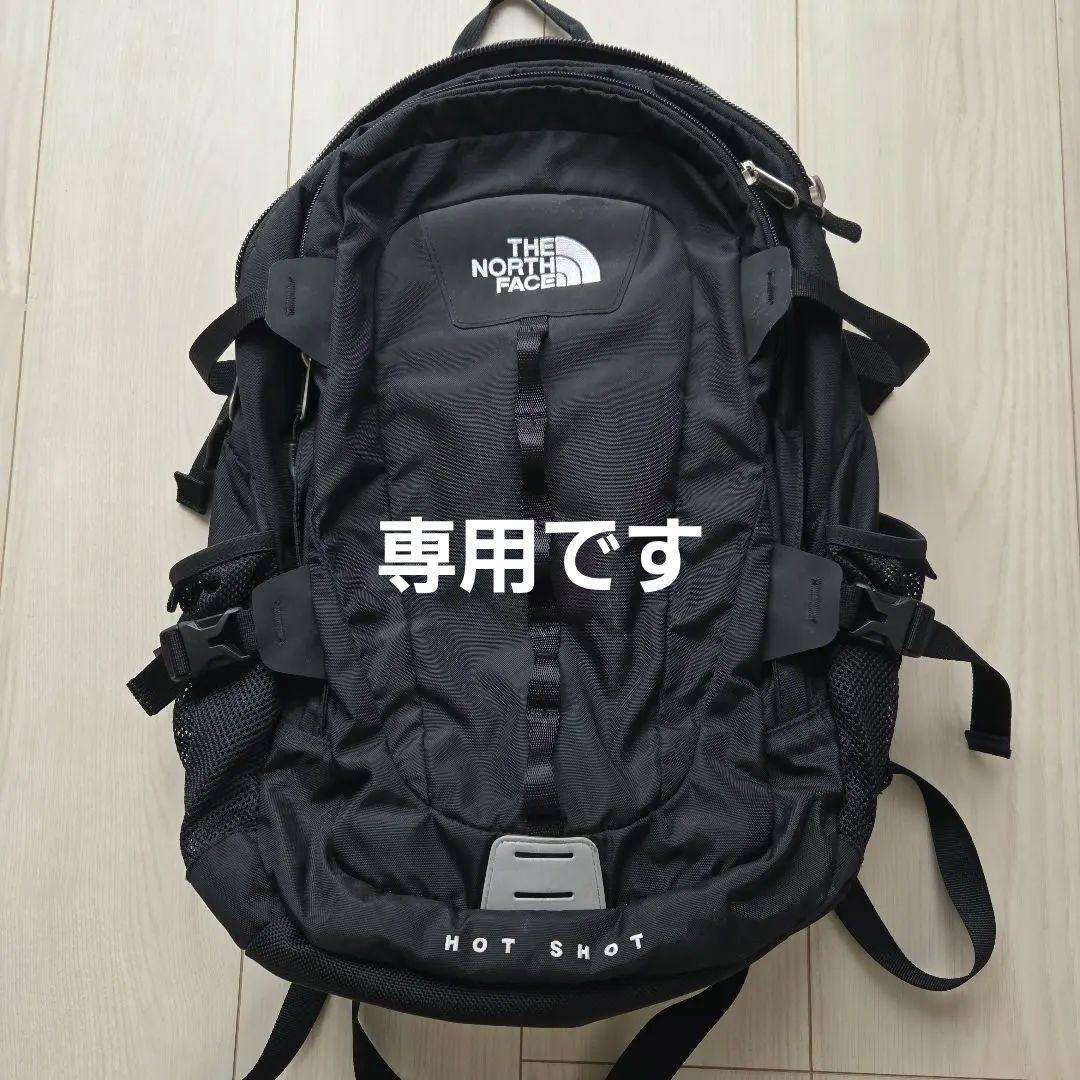 ノースフェイスホットショットリュック