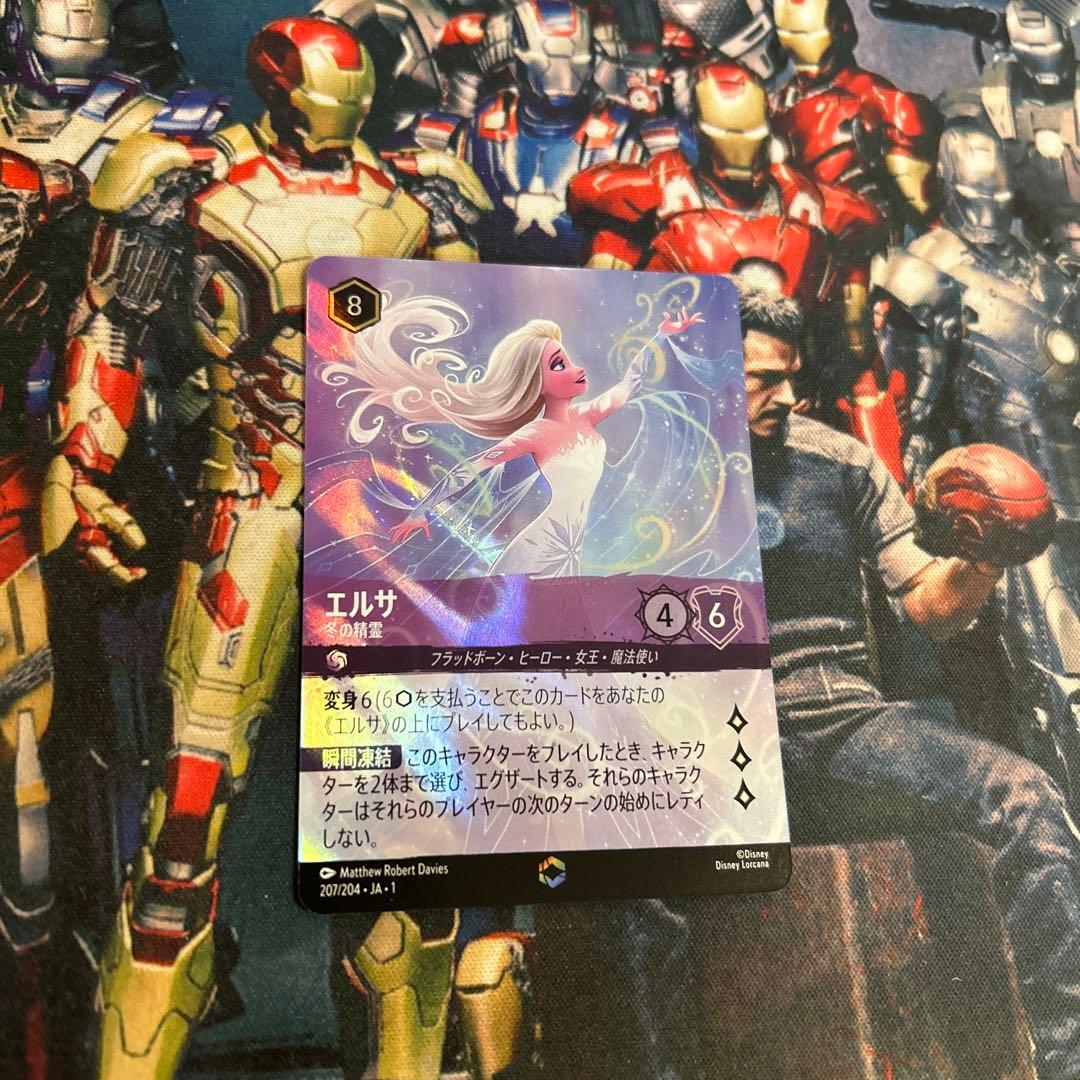 ロルカナ　エルサ　冬の精霊　エンチャンテッド