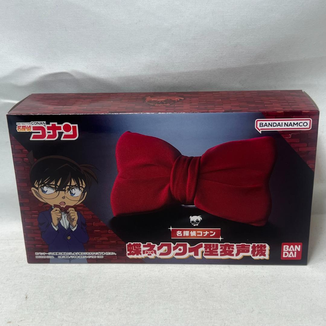 あ261 未開封 名探偵コナン 蝶ネクタイ型変声機 プレバン プレミアムバンダイ