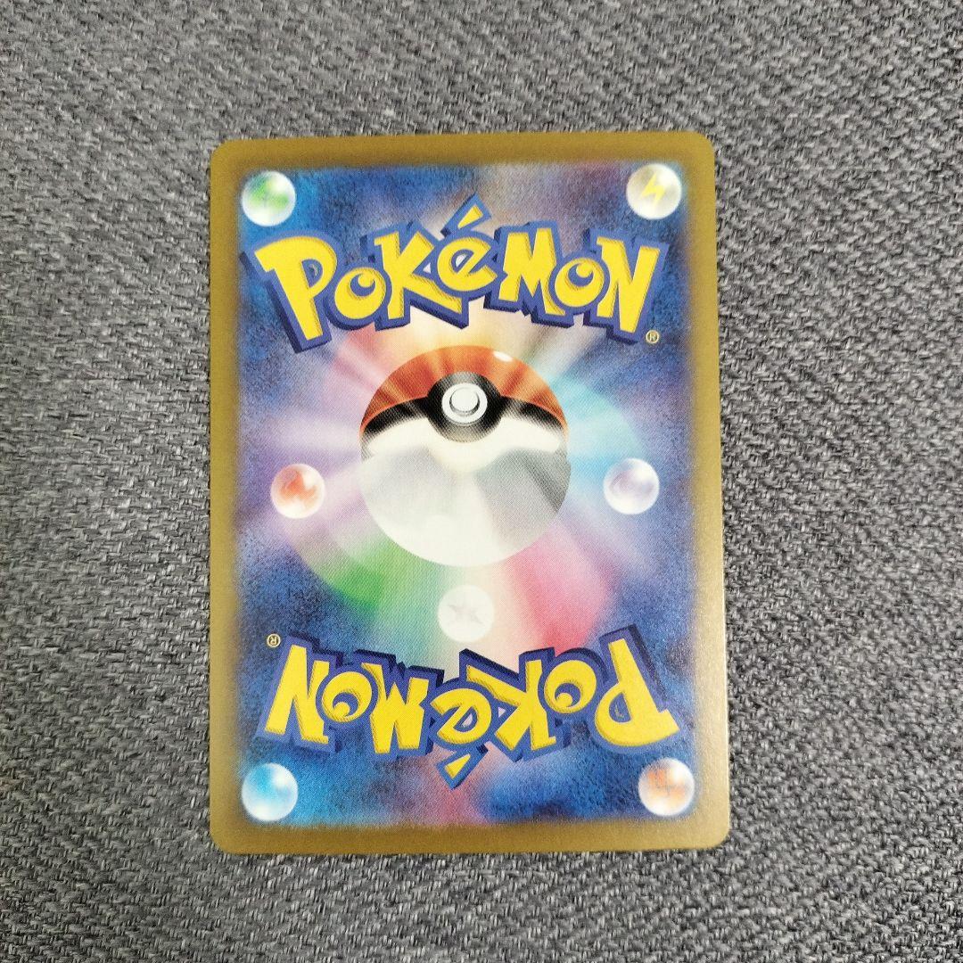 メガゲンガーex sar メガドリーム