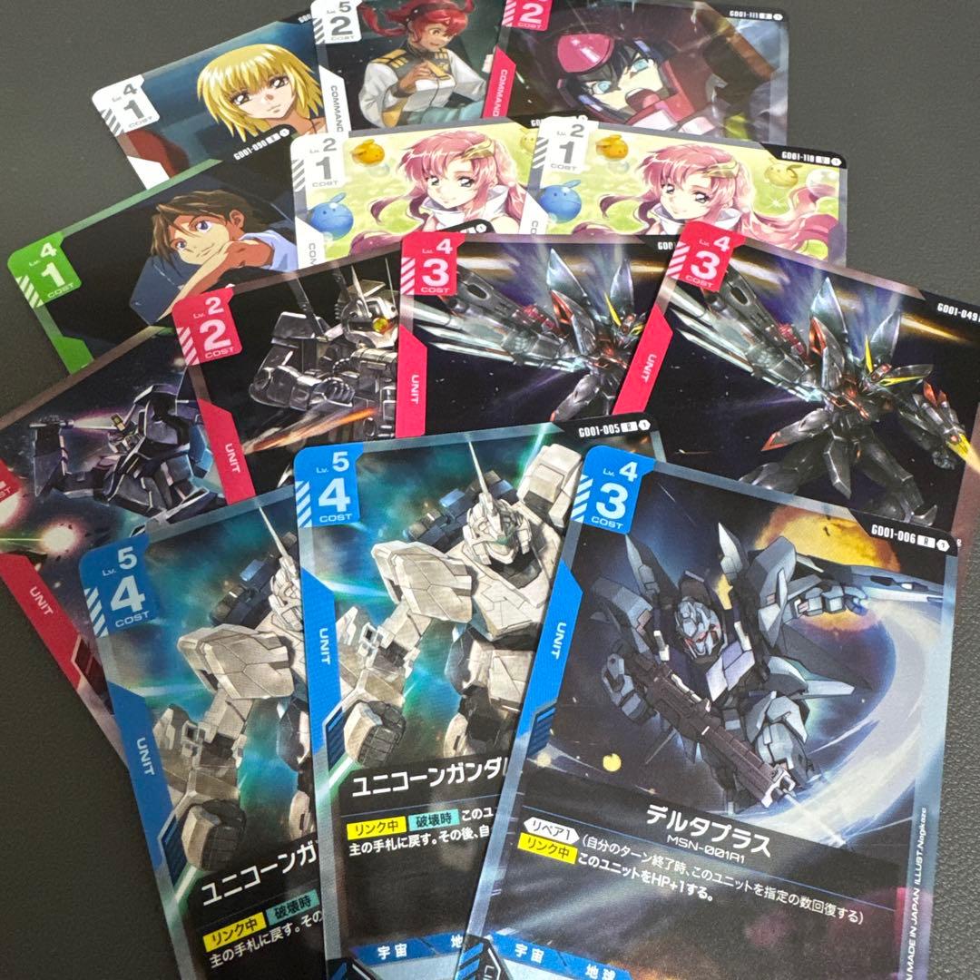 ガンダムカード　LR&R プラス(パラレル) まとめ売り