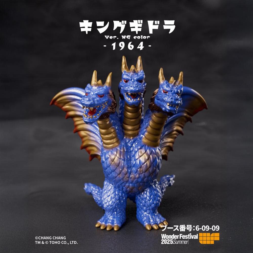 Chang Chang キングギドラ 地球最大の決戦 新品未開封 ワンフェス