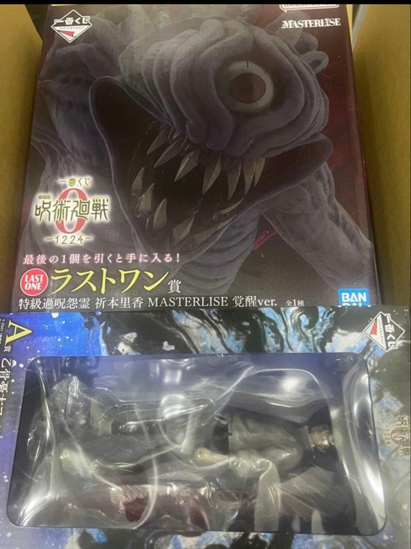 呪術廻戦0 一番くじ 乙骨 理香 A賞 ラストワン賞 フィギュア