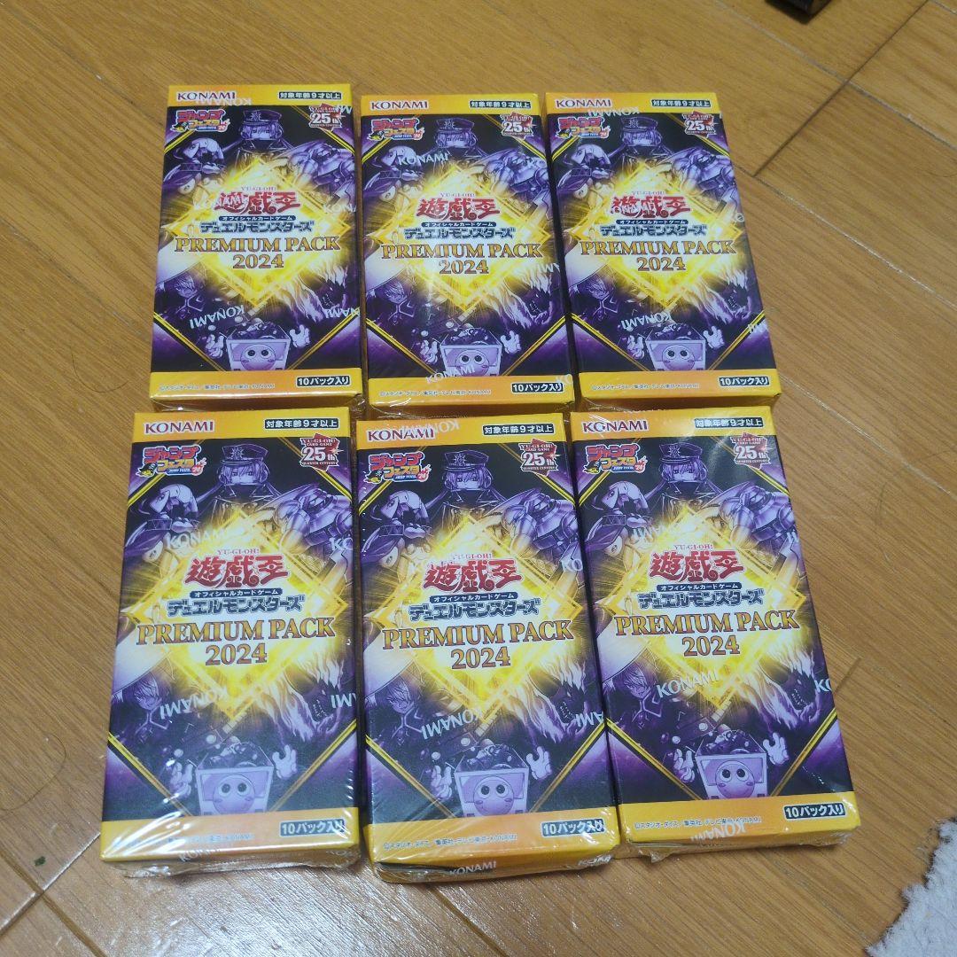 遊戯王　プレミアムパック2024　未開封 6BOX　シュリンク付き　匿名配送