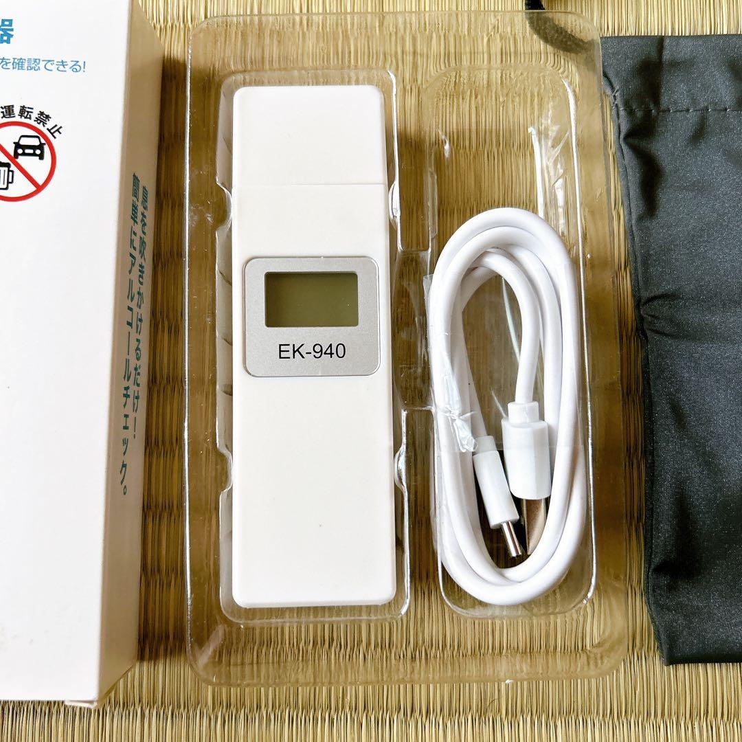 アルコール検知器 EK940 USB充電式 小型軽量 非接触