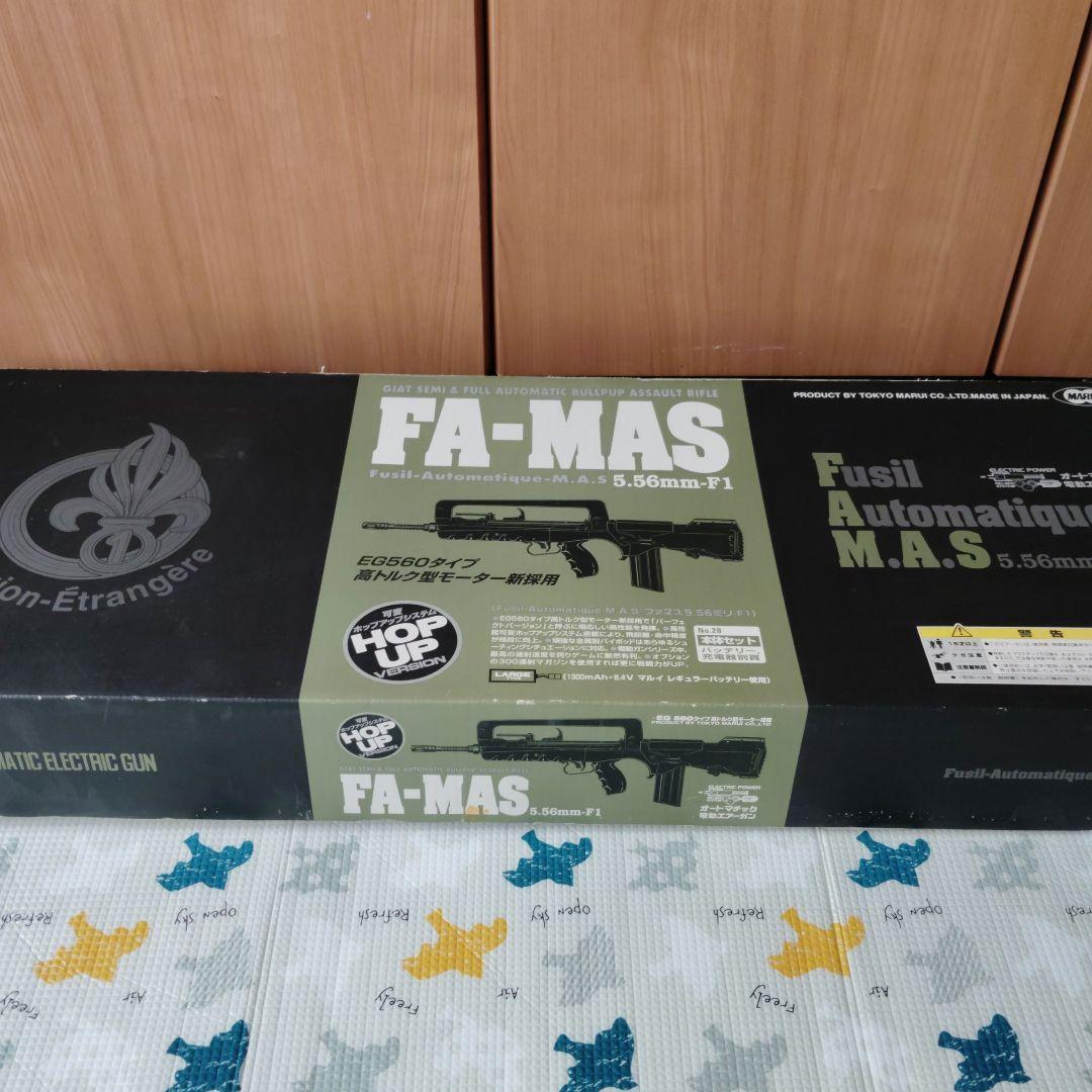 あ*ら様 FA-MAS 電動ガン