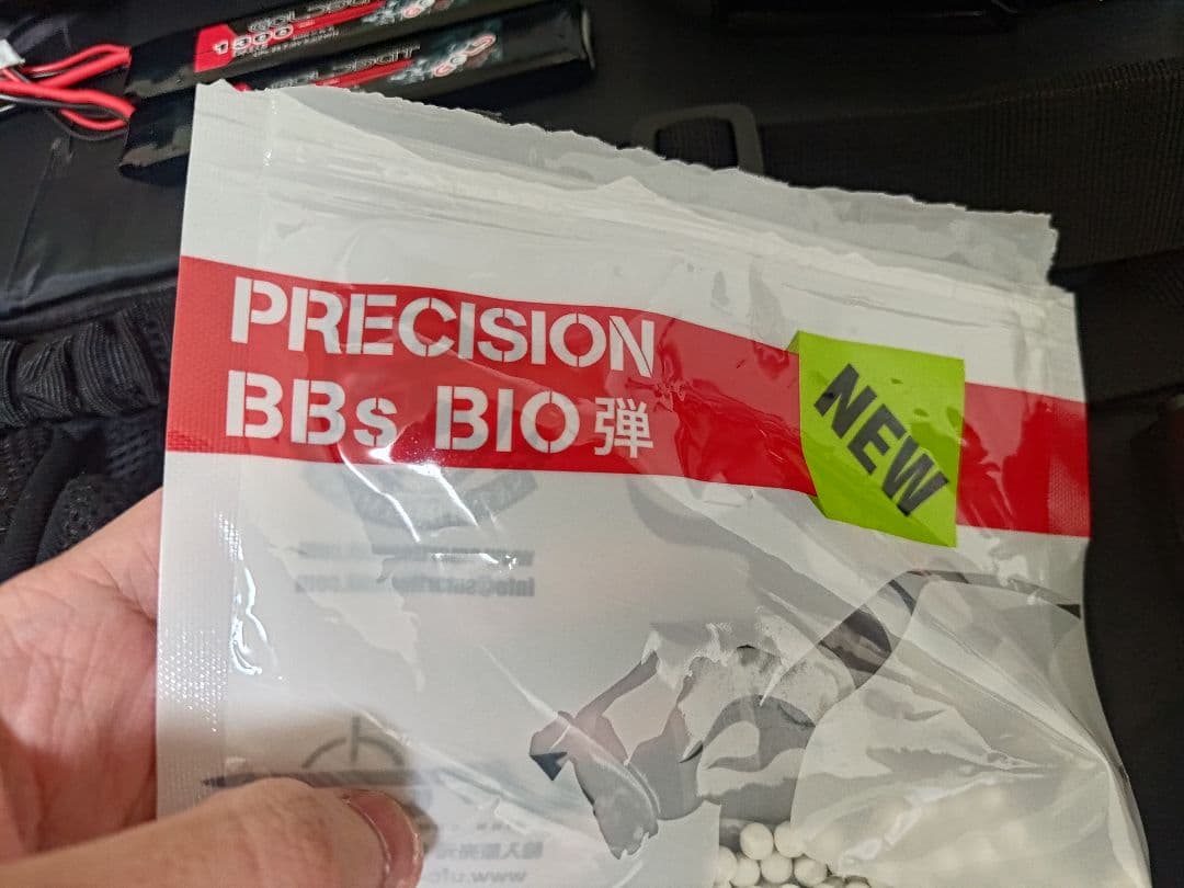 電動ガンセット色々