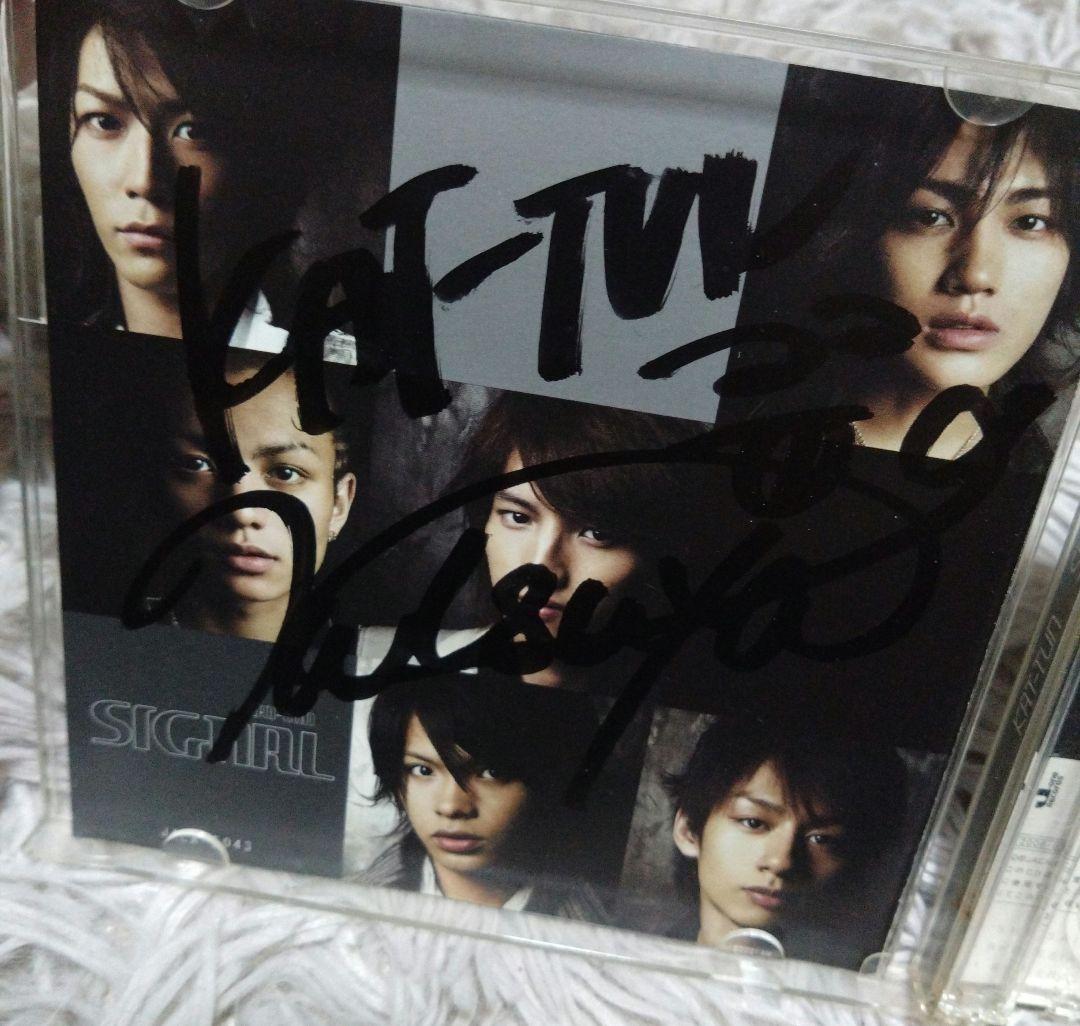 KAT-TUN SIGNAL 直筆サイン入りアルバム