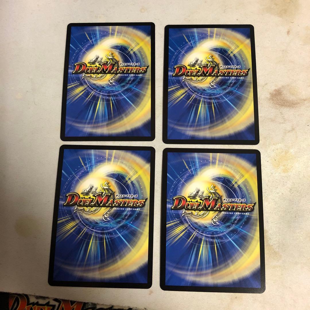 デュエルマスターズ　理想と平和の決断　パーフェクトアルカディア　神アート