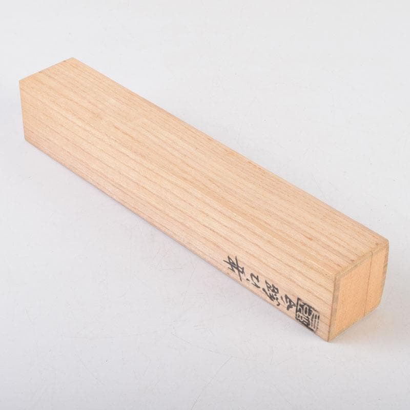 茶道具　紹白作　茶杓　銘「豊年」　書付共筒共箱　V　8635