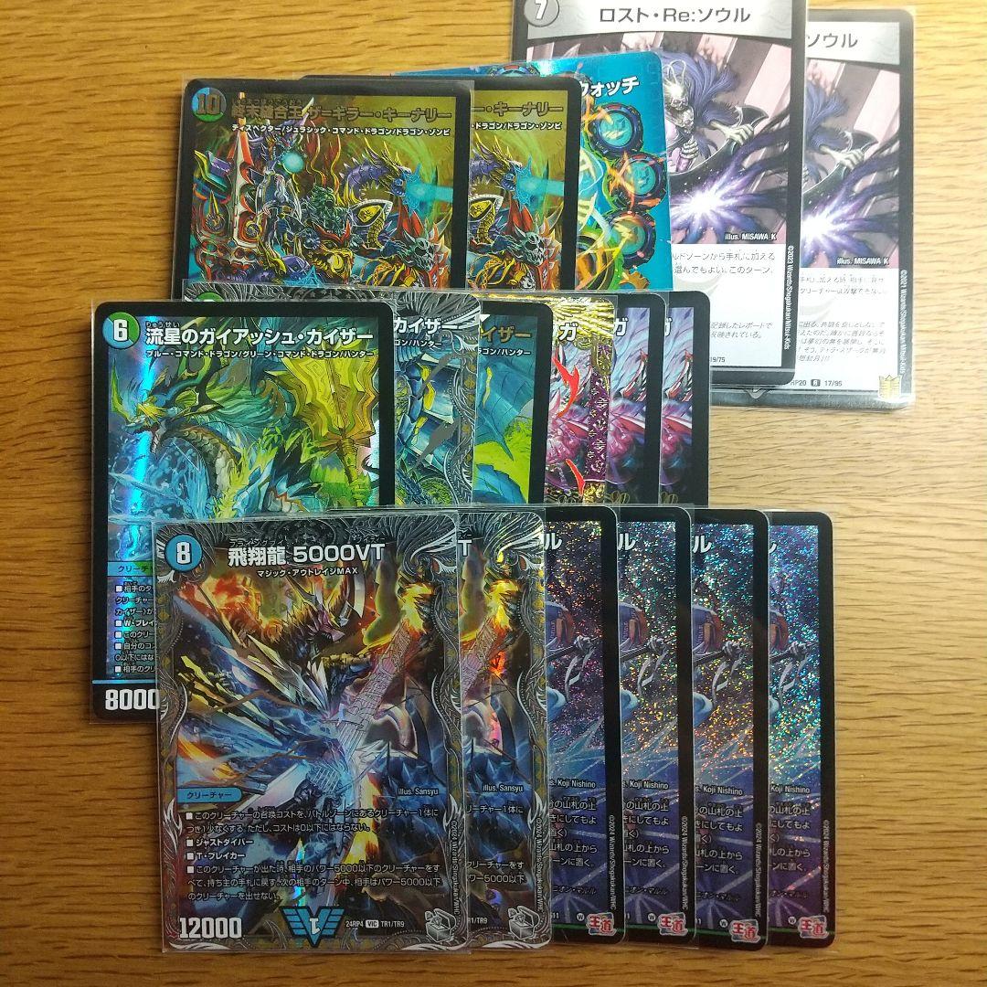 アナマルルパーツ 格安